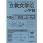 .. женщина .. начальная школа прошлое рабочая тетрадь 