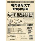 .. образование университет приложен начальная школа прошлое рабочая тетрадь 