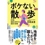 выцветание нет прогулка 83 лет, здоровье . изучение делать ... ../ камень рисовое поле хорошо .