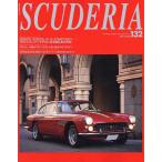 s Koo te задний Building lifestyle around Ferrari No.132(2021Spring)