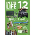 【条件付＋10％相当】IN　THE　LIFE　１２【条件はお店TOPで】