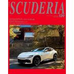 s Koo te задний Building lifestyle around Ferrari No.139(2023Winter)