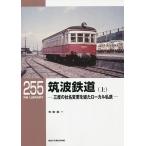 . волна железная дорога три раз. название компании модификация ... местный я металлический сверху / Terada . один 