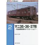 mani35*36*37 форма модифицировано багаж автомобиль варьирование a-ru M библиотека 134*135 переиздание / глициния рисовое поле ..