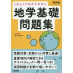  тяпка ..... задний .. география основа рабочая тетрадь / подлинный . тысяч .