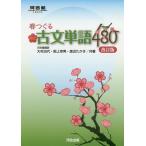 весна ..... старый документ одиночный язык 480/ большой .. плата /. сверху . мужчина / Watanabe ...