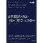 ma. запоминание Zero. (..) на английском языке тормозные колодки / Kiyoshi река Mai / Chris *koruchi