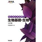  удобно тормозные колодки живое существо основа * живое существо / Kawaijuku живое существо .