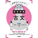  сначала отсюда! общий тест совершенно .. старый документ / Yamazaki . 2 /..../. сверху . мужчина 