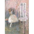 ( предварительный заказ ) ваш .. нет . прекрасный становится название ./. лист прямой .