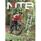 MTB день мир vol.60