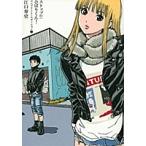 ストップ!!ひばりくん! コンプリート・エディション 3/江口寿史