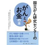  страна ... изучение центральный. ... деньги. книга@ доверие раз номер один!/ одна сторона ../ большой .. один .
