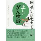  страна ... изучение центральный. правильный .... осмотр . доверие раз номер один!/ Nakayama . самец 