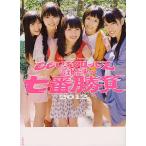 ももいろクローバーZ試練の七番勝負　『ももクロChan』Presents　２０１２