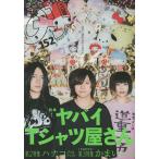 【条件付＋10％相当】クイック・ジャパン　vol．１５２【条件はお店TOPで】