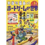  действительно поверхность белый настольная игра. мир Issue01(2022)