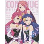 CONTINUE MOTION GRAPHIC Vol.77