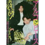  Quick * Japan vol.161