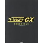  игра центральный CX Chronicle 