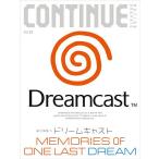 CONTINUE MOTION GRAPHIC Vol.88