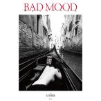 BAD MOOD 睡蓮みどり写真集/石黒健治/睡蓮みどり