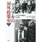  America. на вне политика история внизу / George *C.he кольцо /...