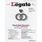 . бог .. пол Legato Vol.8No.1(2022.4)/[. бог .. пол Legato] редактирование комитет 