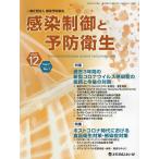  чувство . управление . предотвращение санитария Vol.7No.1(2023.12)