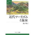  новое время two ритм . горячие источники /. дверь Akira .