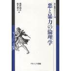  плохой .. сила. этика / медведь . оригинальный ./ лен сырой ..