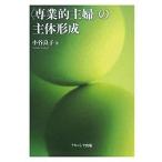 (. индустрия ...). . body форма . частное лицо * семья * регион жизнь человек как. . body форма .. урок ./ маленький . хорошо .