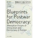  битва после .. принцип. синий фотография Europe что касается унификация . demo klasi-/ сеть . дракон ./ Uehara хорошо ./ средний рисовое поле ..