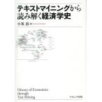  текст мой человек g из считывание .. экономическая история / маленький ..