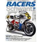 【条件付＋10％相当】RACERS　volume．０３（２０１０）【条件はお店TOPで】