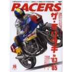 RACERS 20