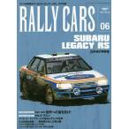 RALLY CARS 06