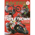 2016 год Honda . впервые в истории. 2 колесо пик Moto GP/MXGP/WCT. три . достижение 