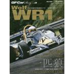 【条件付＋10％相当】GP　Car　Story　Vol．２８【条件はお店TOPで】
