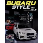 【条件付＋10％相当】スバル・スタイル　VOL．６【条件はお店TOPで】