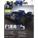 【条件付＋10％相当】Racing　on　Motorsport　magazine　５０８【条件はお店TOPで】