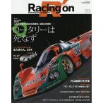 【条件付＋10％相当】Racing　on　Motorsport　magazine　５１０【条件はお店TOPで】