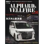 【条件付＋10％相当】トヨタアルファード＆ヴェルファイア　STYLE　RV　１４【条件はお店TOPで】