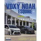 【条件付＋10％相当】トヨタヴォクシー＆ノア＆エスクァイア　STYLE　RV　NO．５【条件はお店TOPで】