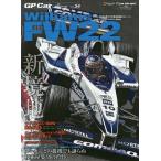 【条件付＋10％相当】GP　Car　Story　Vol．３４【条件はお店TOPで】