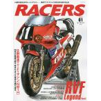 RACERS Vol.61(2021)