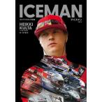  Iceman Kimi *lai коннектор n. пара следы / разделение ki*kruta/. 10 гроза .