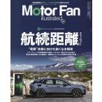  Motor Fan * иллюстрации re-tedo иллюстрация * автомобиль. технология Volume187