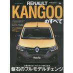  Renault * Kangoo. все мир ... максимально высокий. покрой! день основная спецификация .. лучший Kangoo .