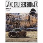  Toyota Land Cruiser 300&amp; Lexus LX STYLE RV новейший custom гид &amp; каталог запчастей 